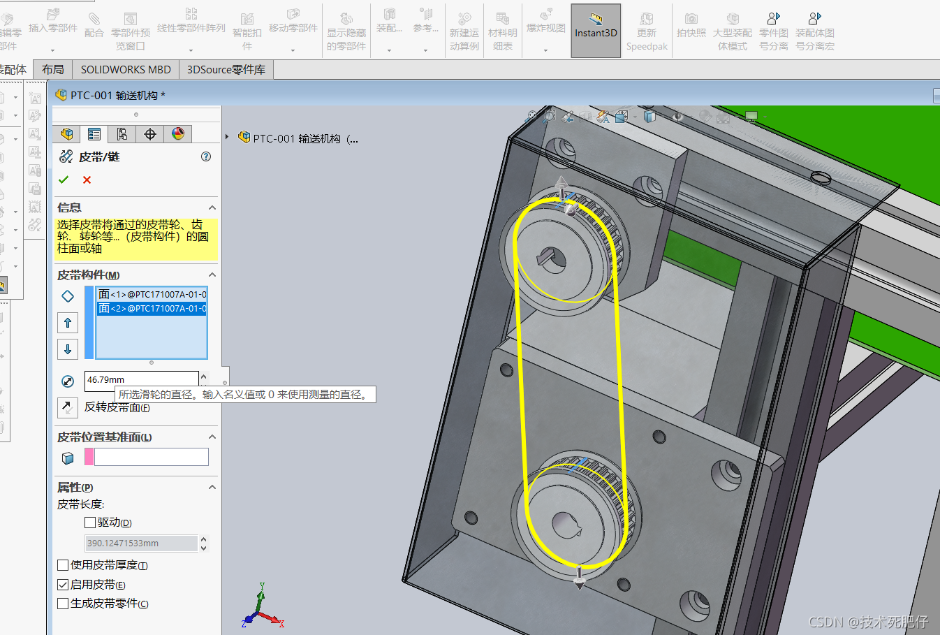 softImg\solidworks\1b4471f9-7944-4d88-94e5-4b754b34faeb 